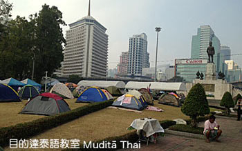 泰國外府來的示威群眾 長期紮營在市中心的藍毗尼公園